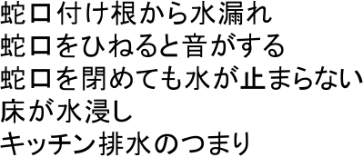 �֌��t�������琅�R��
�֌����Ђ˂�Ɖ�������
�֌���߂Ă������~�܂�Ȃ�
�������Z��
�L�b�`���r���̂܂�