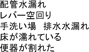 �z�ǐ��R��
���o�[����
��􂢏�@�r�����R��
�����G��Ă���
�֊킪���ꂽ